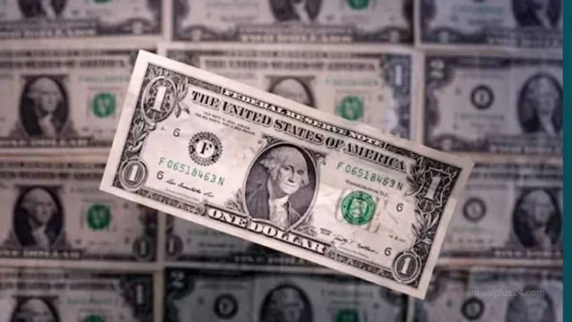 صرف الدولار الأمريكي