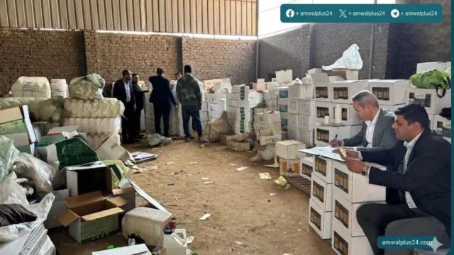 ضبط مبيدات مغشوشة في الجيزة