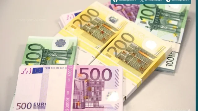 عوائد السندات الاوروبية اليوم