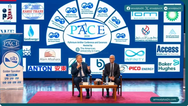مؤتمر PACE 2026 مصر