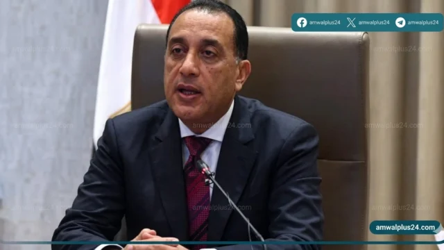 معهد التخطيط