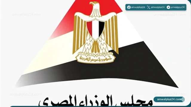 مركز المعلومات