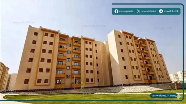 وزارة الإسكان والمرافق