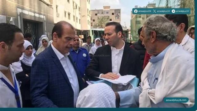 وزارة الصحة والسكان