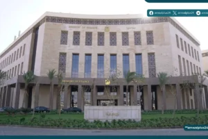 وزارة المالية المصرية