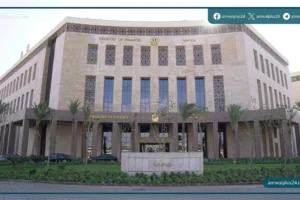 وزارة المالية المصرية