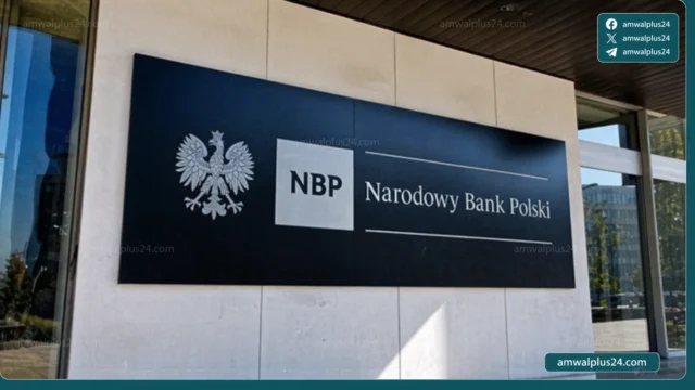 وزير المالية