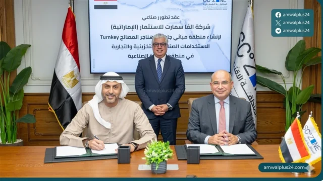 وليد جمال الدين