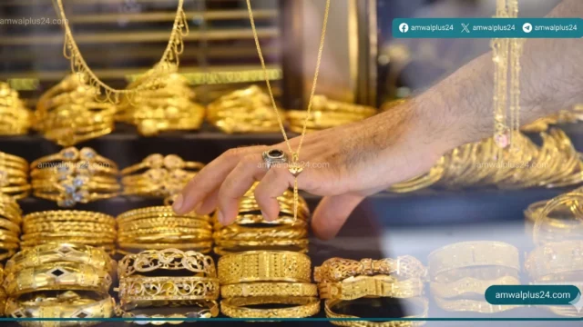 اسعار الذهب في الاردن اليوم