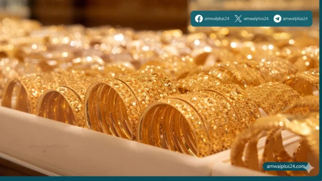 اسعار الذهب في الامارات اليوم