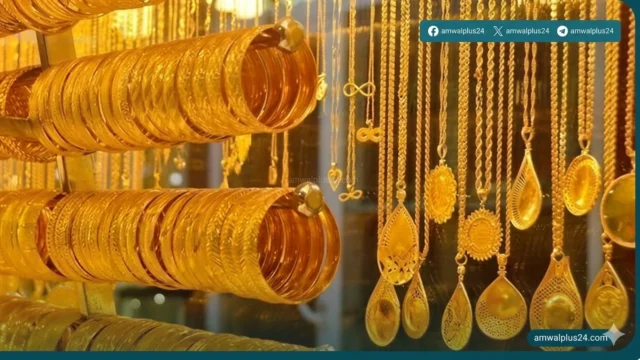 اسعار الذهب في الامارات اليوم