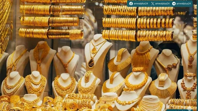 اسعار الذهب في قطر اليوم 2026