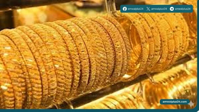 اسعار الذهب في قطر اليوم 5 مايو 2026