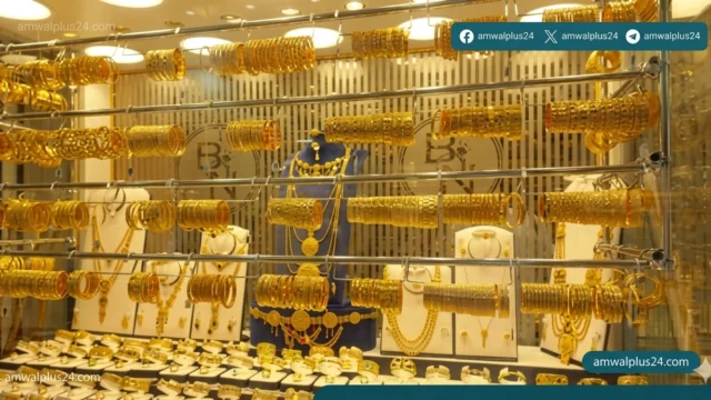 اسعار الذهب في مصر اليوم