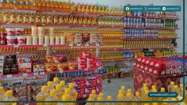 اسعار السلع الغذائية في مصر اليوم