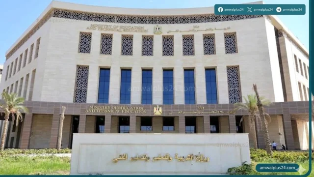 رابط تقديم رياض الاطفال 2026 مصر