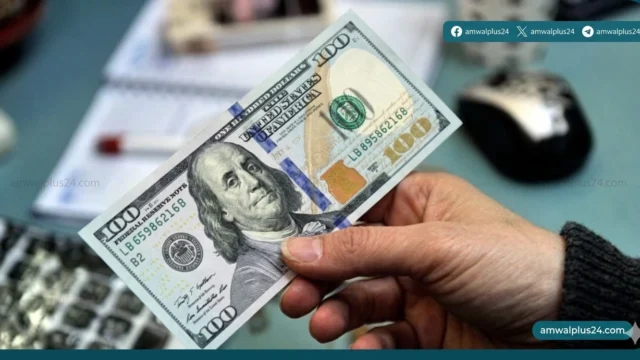 سعر الدولار اليوم في مصر 2026