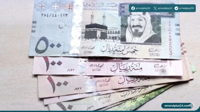 سعر الريال السعودي اليوم