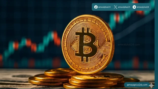 سعر بيتكوين اليوم