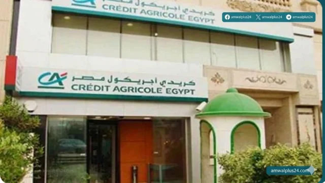 “كريدي أجريكول مصر
