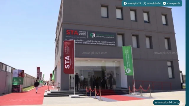 أكاديمية السويدي