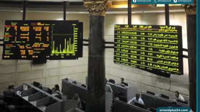 البورصة المصرية