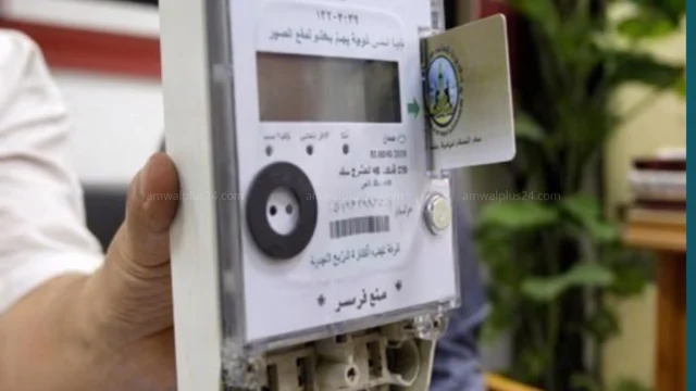 العدادات الذكية