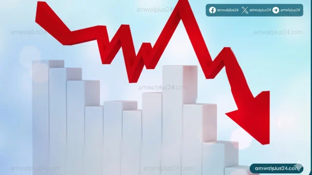 تباطؤ النمو العالمي