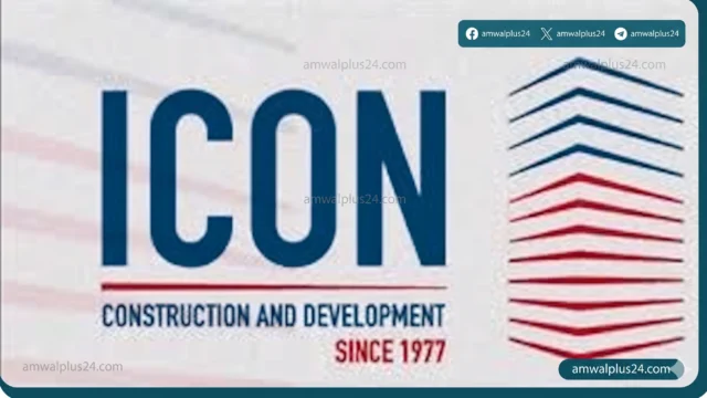 شركة أيكون